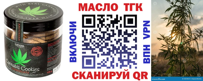 наркота  Скопин  Печенье с ТГК конопля 