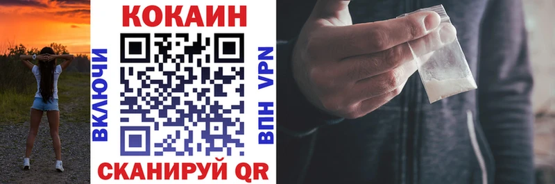 КОКАИН Fish Scale  сколько стоит  Скопин 