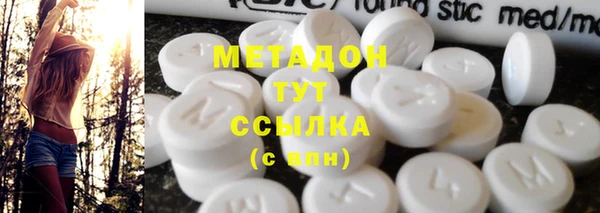 каннабис Армянск
