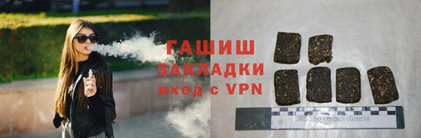 гашишное масло Аркадак