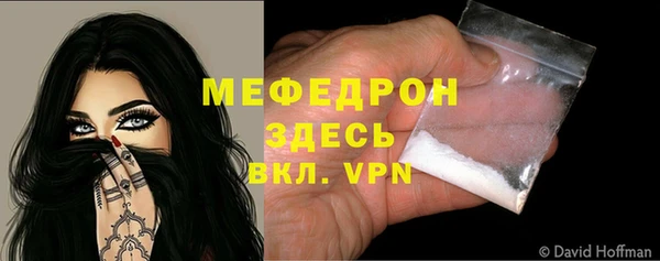 кристаллы Новозыбков