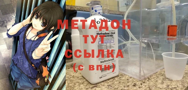 гашишное масло Аркадак