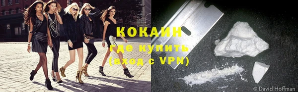 кристаллы Новозыбков