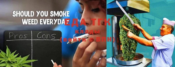 гашишное масло Аркадак