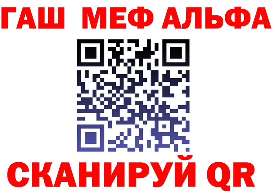 Меф мука ONION shop hydra Скопин