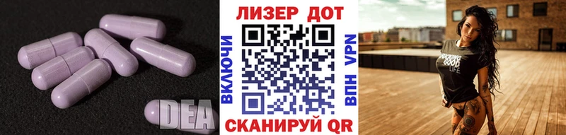 где продают   Скопин  LSD-25 экстази кислота 