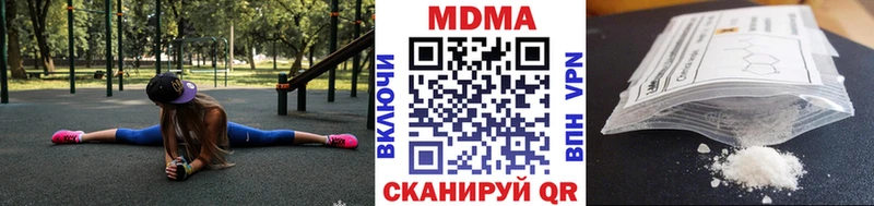 наркошоп  Скопин  МДМА молли 