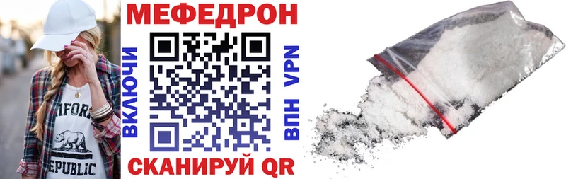 купить  цена  Скопин  Меф VHQ 