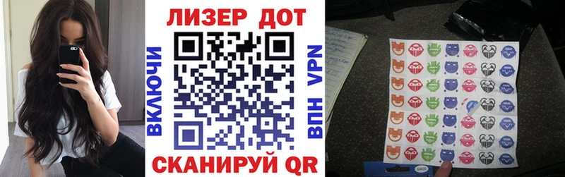 Марки N-bome 1500мкг  Скопин 