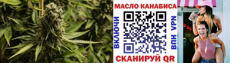 наркотики  гидра ТОР  ТГК гашишное масло  Скопин 
